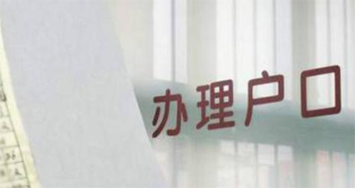 太原迁户亲子鉴定哪里做,太原上户口亲子鉴定多少钱 太原迁户亲子鉴定哪里做,太原上户口亲子鉴定多少钱
