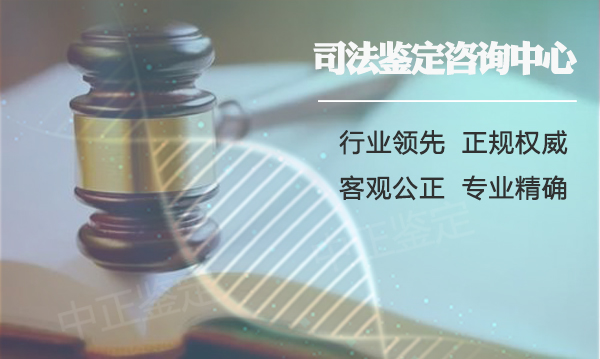 太原DNA鉴定机构在什么地方,太原DNA亲子鉴定如何收费 太原DNA鉴定机构在什么地方,太原DNA亲子鉴定如何收费