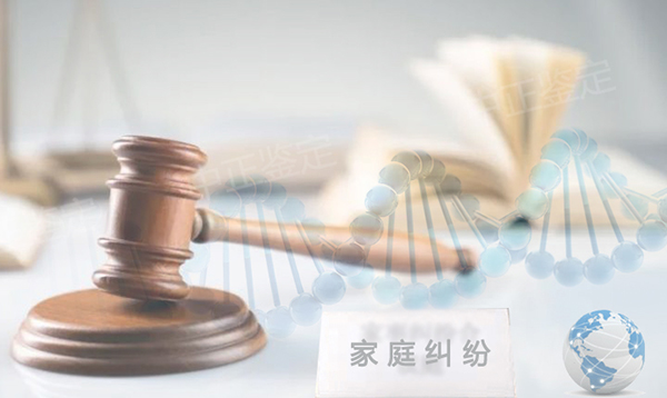 太原司法DNA鉴定中心电话和地址,太原司法亲子鉴定准不准确 太原司法DNA鉴定中心电话和地址,太原司法亲子鉴定准不准确