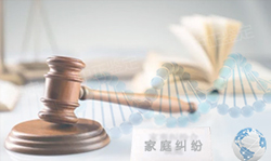 太原司法DNA亲子鉴定多少钱【电话咨询】