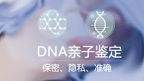 太原怀孕亲子鉴定如何做,太原专业孕期亲子鉴定机构在哪 太原怀孕亲子鉴定如何做,太原专业孕期亲子鉴定机构在哪