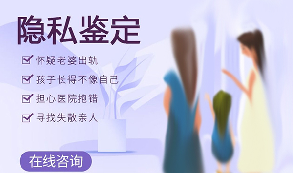 太原专业匿名亲子鉴定中心正规机构有哪些,