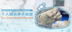 太原怎么样偷偷做DNA鉴定，太原亲子鉴定办理的条件