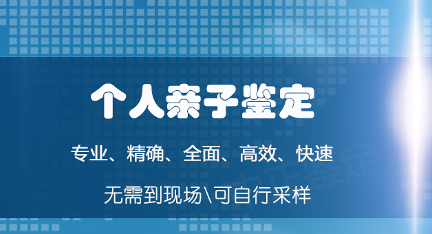 太原亲子鉴定去哪里,太原做亲子鉴定费用多少钱啊 太原亲子鉴定去哪里,太原做亲子鉴定费用多少钱啊
