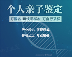 太原医院做亲子鉴定价格，太原医院办理血缘检测出结果要多久