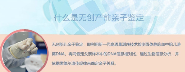 怀孕期间太原需要怎么做产前亲子鉴定,太原做怀孕亲子鉴定结果准不准确 怀孕期间太原需要怎么做产前亲子鉴定,太原做怀孕亲子鉴定结果准不准确