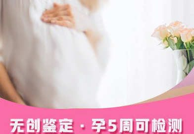 太原怀孕了如何办理亲子鉴定,太原办理怀孕亲子鉴定办理流程 太原怀孕了如何办理亲子鉴定,太原办理怀孕亲子鉴定办理流程