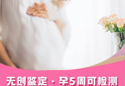 太原胎儿亲子鉴定机构去哪查找