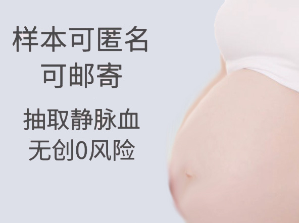 太原孕期亲子鉴定如何办理,太原孕期亲子鉴定机构在哪有 太原孕期亲子鉴定如何办理,太原孕期亲子鉴定机构在哪有