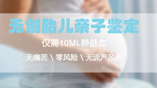 太原怀孕了如何办理亲子鉴定,太原办理怀孕亲子鉴定办理流程 太原怀孕了如何办理亲子鉴定,太原办理怀孕亲子鉴定办理流程