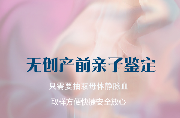 太原怀孕怎么做亲子鉴定,太原怀孕血缘检测流程 太原怀孕怎么做亲子鉴定,太原怀孕血缘检测流程