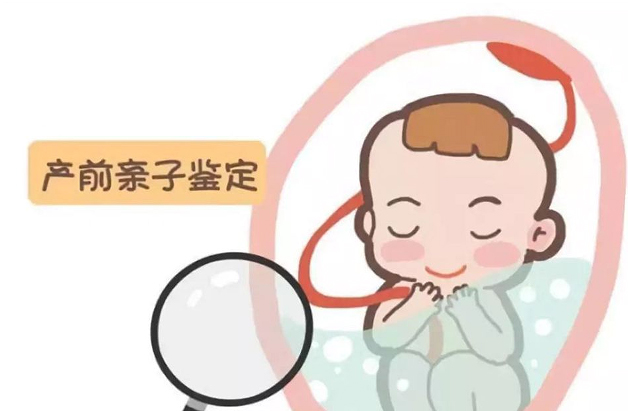 太原怀孕了如何做DNA鉴定最简单方便,太原产前亲子鉴定怎么收费