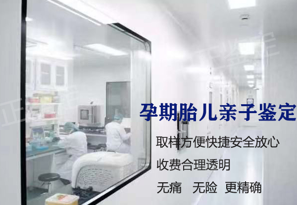 太原怀孕了需要怎么做DNA亲子鉴定,太原孕期亲子鉴定需要的条件和材料有哪些 太原怀孕了需要怎么做DNA亲子鉴定,太原孕期亲子鉴定需要的条件和材料有哪些