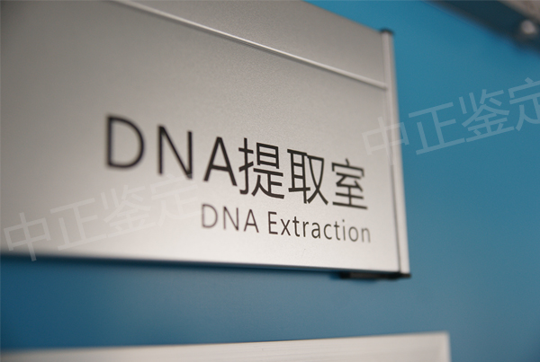 太原司法亲子鉴定机构地址和电话,太原司法DNA鉴定准确吗 太原司法亲子鉴定机构地址和电话,太原司法DNA鉴定准确吗